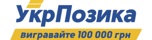 УкрПозика пропонує різноманітні фінансові рішення, які швидко допомагають клієнтам. Створіть особистий кабінет!