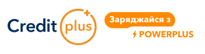 Потрібні гроші? Вигідний кредит доступний у Creditplus. Відкриває особистий кабінет для детальної інформації