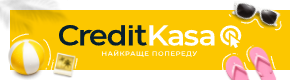 Кредиты наличными в Кредит Касса. Личный кабинет чтобы получить займ на карту доступен на сайте creditkasa.ua