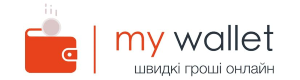 Май валет - Mywallet кредит и отзывы на mywallet.ua. Удобный способ решить финансовые трудности.