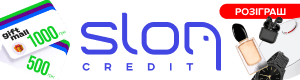 Получить кредит на карту от Слон кредит. Вход в личный кабинет и Sloncredit отзывы на sloncredit.ua