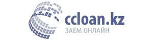 Ccloan-да жылдам несие. Сіз www.ccloan.kz ресми сайтында өтініш толтырып, ақша ала аласыз