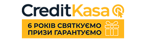 Кредиты наличными в Кредит Касса. Личный кабинет чтобы получить займ на карту доступен на сайте creditkasa.ua