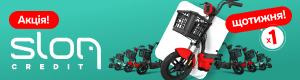 Получить кредит на карту от Слон кредит. Вход в личный кабинет и Sloncredit отзывы на sloncredit.ua