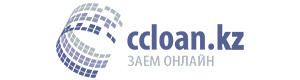 Ccloan-да жылдам несие. Сіз www.ccloan.kz ресми сайтында өтініш толтырып, ақша ала аласыз