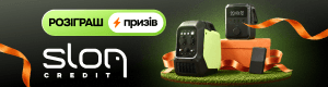 Получить кредит на карту от Слон кредит. Вход в личный кабинет и Sloncredit отзывы на sloncredit.ua