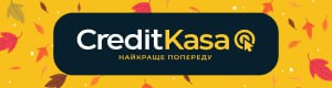 Кредиты наличными в Кредит Касса. Личный кабинет чтобы получить займ на карту доступен на сайте creditkasa.ua