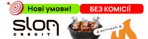 Получить кредит на карту от Слон кредит. Вход в личный кабинет и Sloncredit отзывы на sloncredit.ua