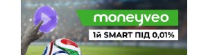 Решать свои финансовые проблемы возможно c Moneyveo. Долгосрочный кредит и Moneyveo отзывы доступны на moneyveo.ua