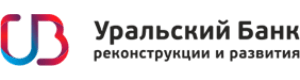 Kредит на любые цели в Уральский Банк реконструкции и развития. Получить лучшее UBRR Банк предложение в интернет банк