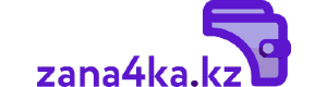 Фиолетовая надпись с названием кредитора Zana4ka, которая переходит в изображение фиолетового кошелька